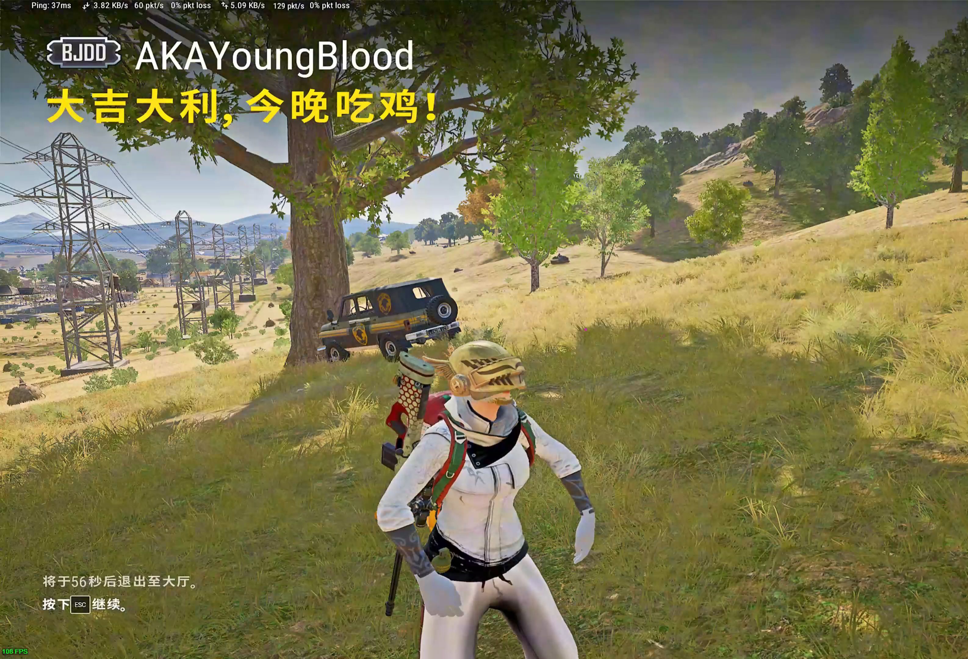 絕地求生大逃殺攻略:如何快速上分-新手必看!絕地求生大逃殺入門技巧詳解