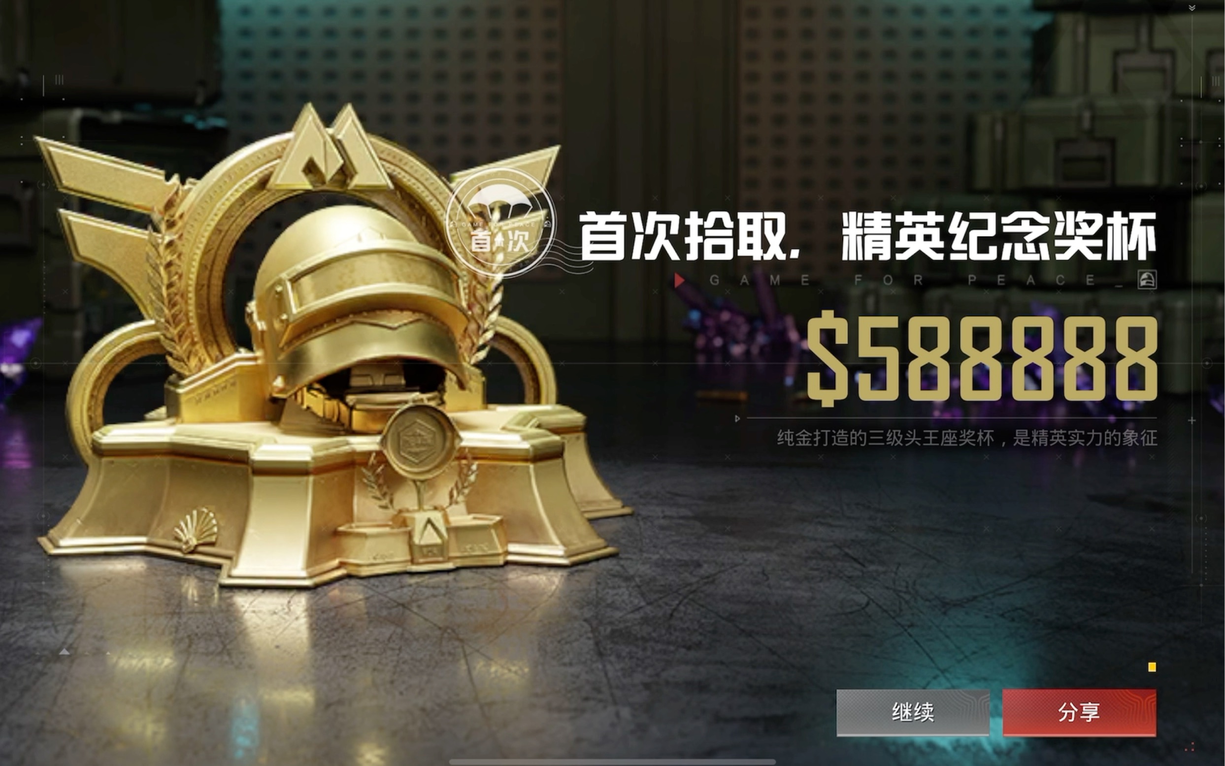 絕地求生國際服地鐵逃生加速器提升游戲體驗-如何使用加速器優化絕地求生國際服地鐵逃生玩法