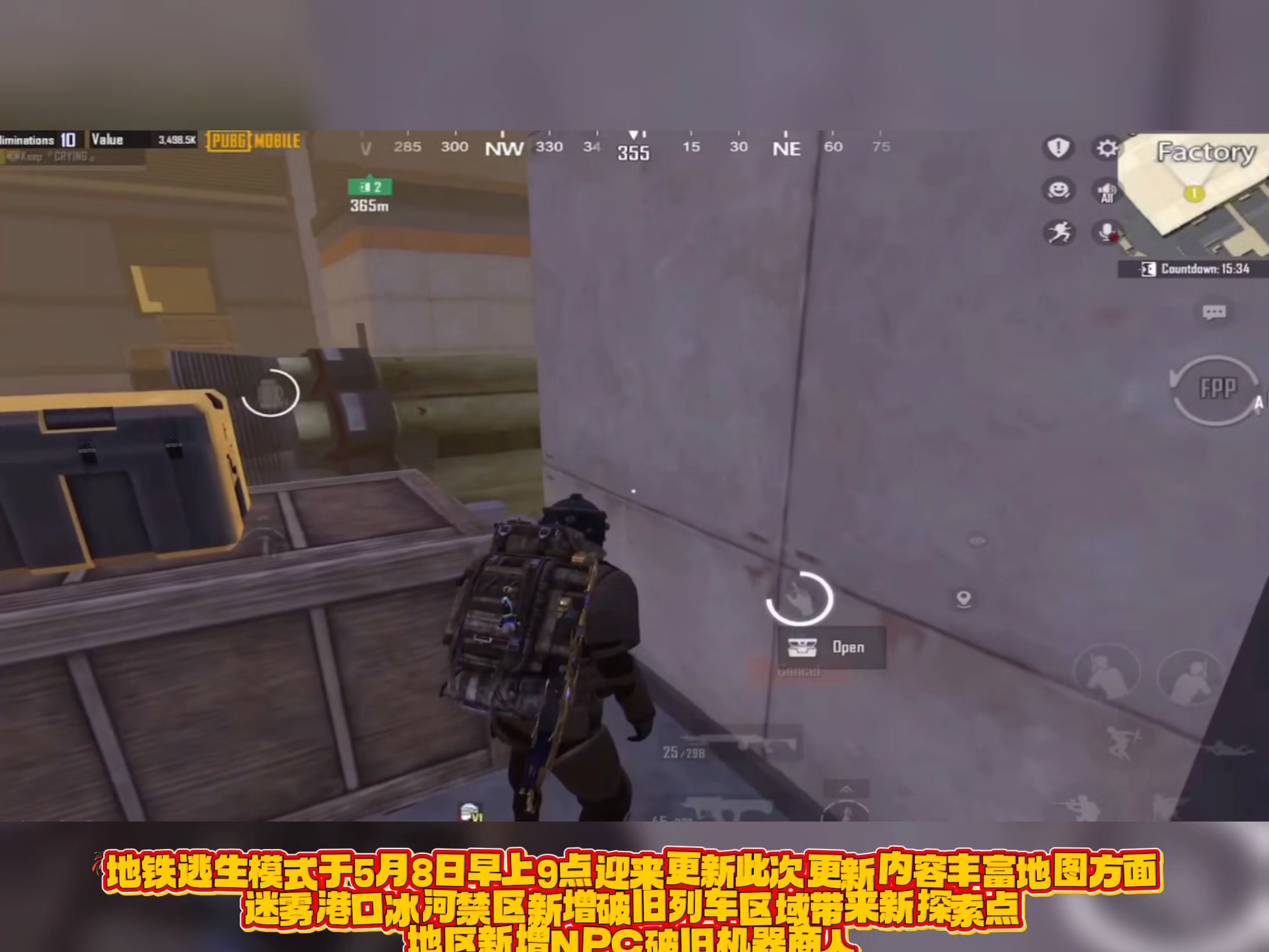 絕地求生國際服地鐵逃生加速器提升游戲體驗-如何使用加速器優化絕地求生國際服地鐵逃生玩法