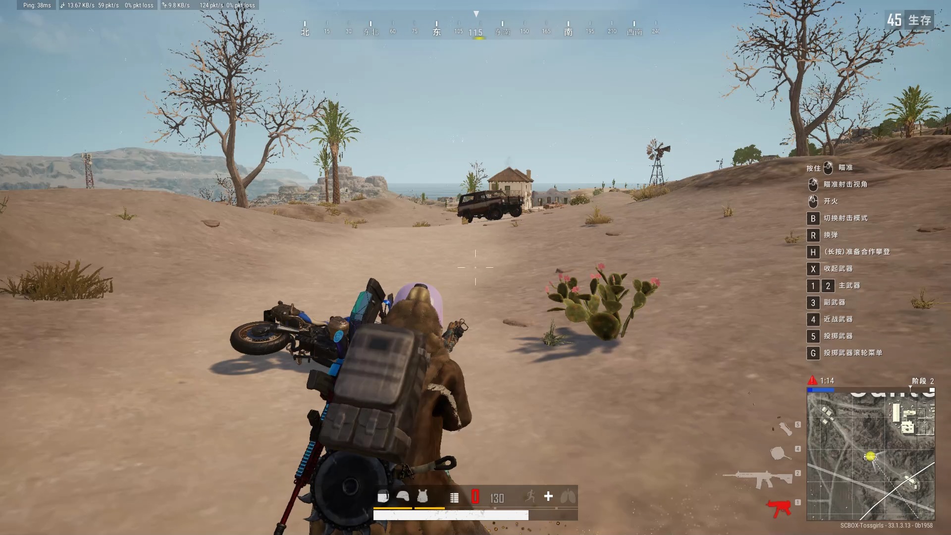 絕地求生舊版本0.5下載|經典玩法回歸-絕地求生0.5版本有哪些經典內容