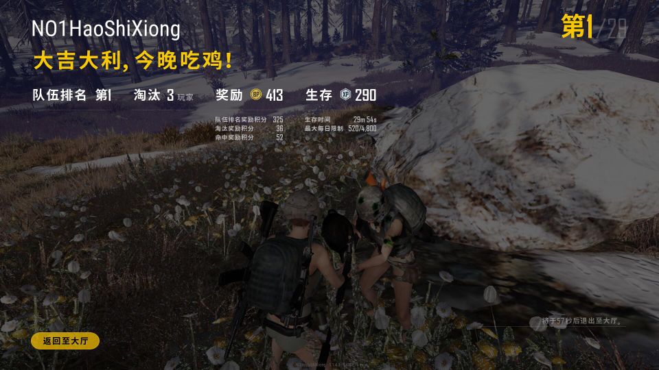 dak.gg絕地求生數(shù)據(jù)查詢工具提升游戲?qū)嵙?如何利用dak.gg分析絕地求生玩家數(shù)據(jù)