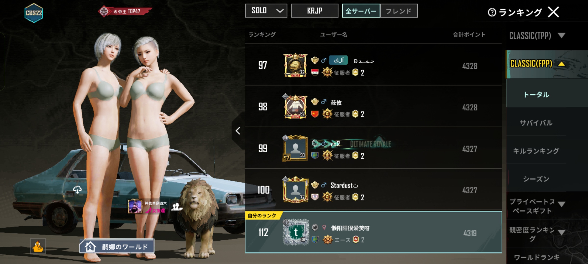 絕地求生舊版本段位解析-絕地求生舊版本段位系統與排名規則詳解