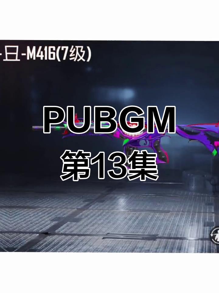 熱酷科技絕地求生M:全新手游體驗-熱酷科技絕地求生M游戲評測與玩法解析