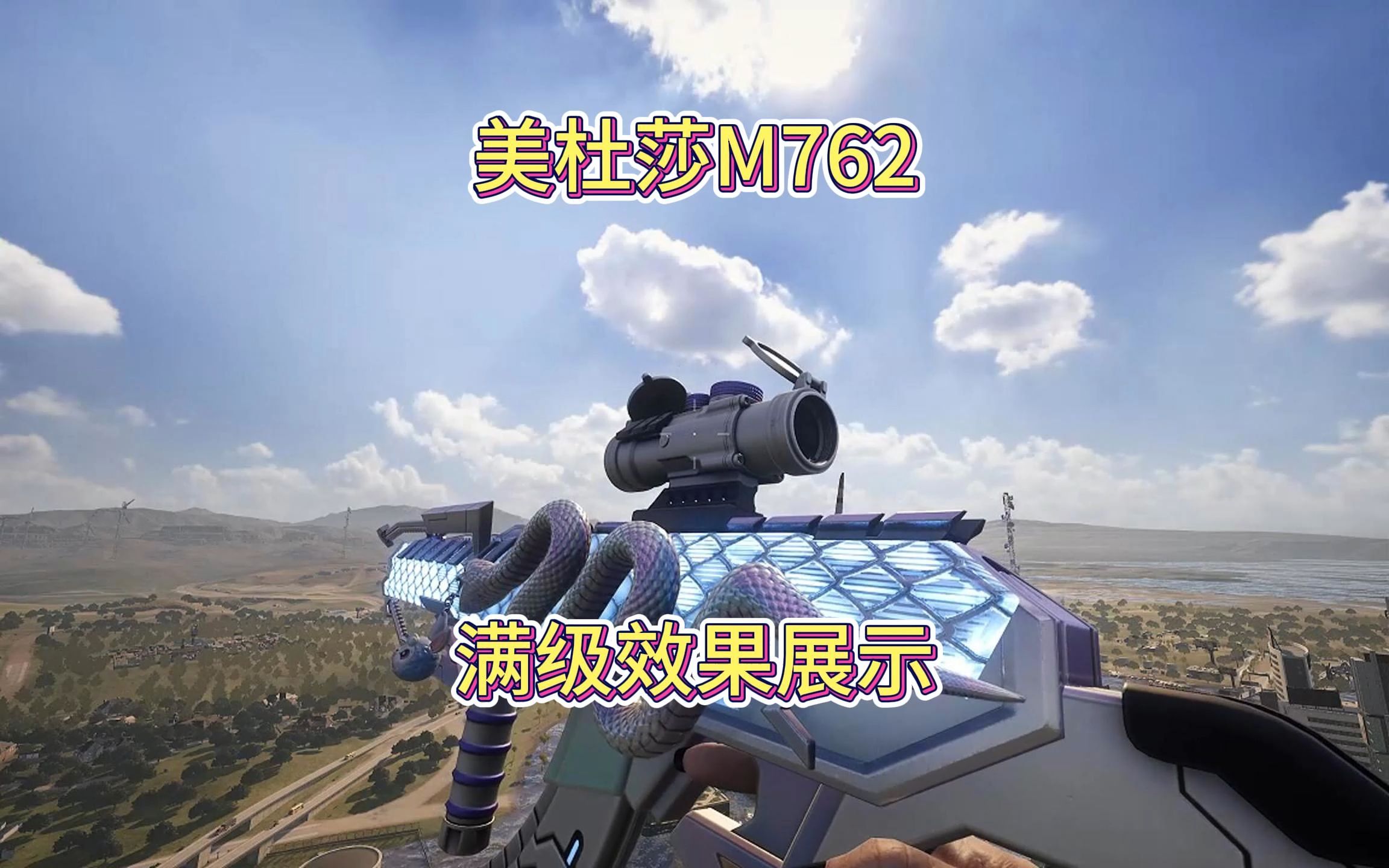 熱酷科技絕地求生M:全新手游體驗-熱酷科技絕地求生M游戲評測與玩法解析