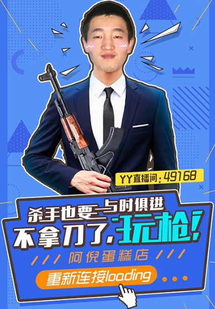 絕地求生之加入OMG小說精彩劇情-絕地求生之加入OMG小說的完整故事線解析