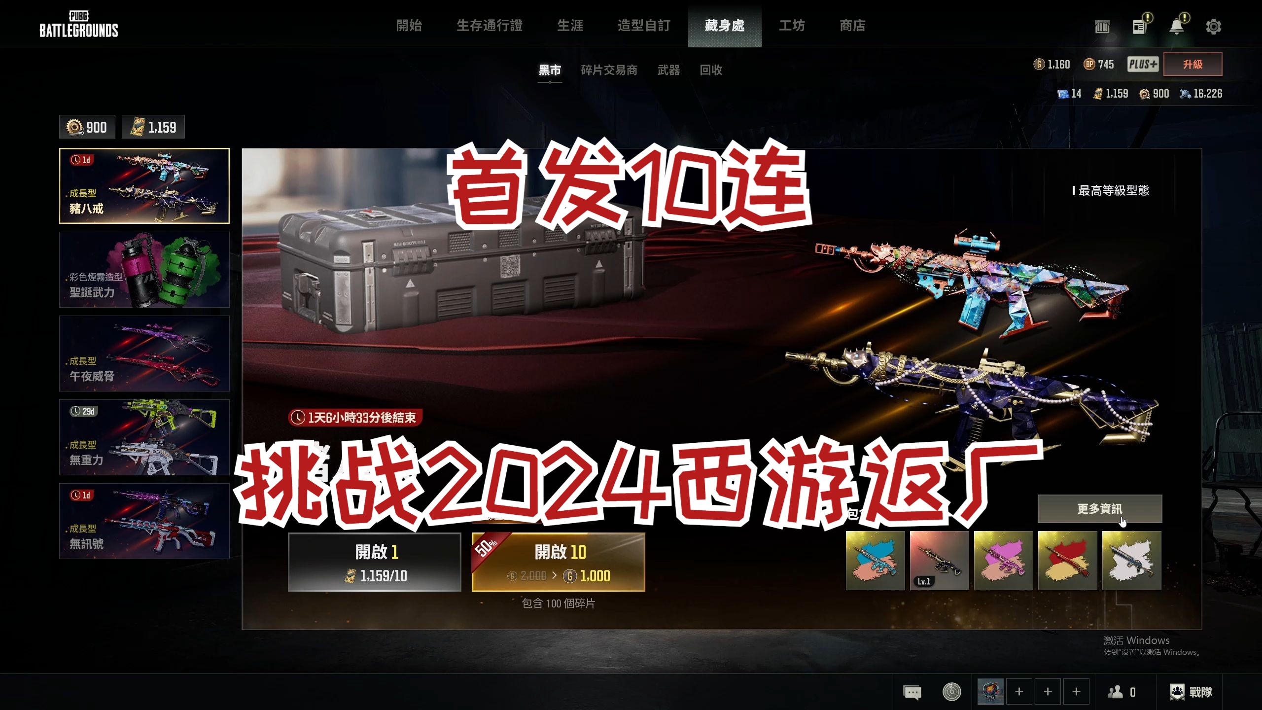 絕地求生2021.4.14最新動態與玩法解析-絕地求生2021.4.14版本更新內容及玩家體驗分享