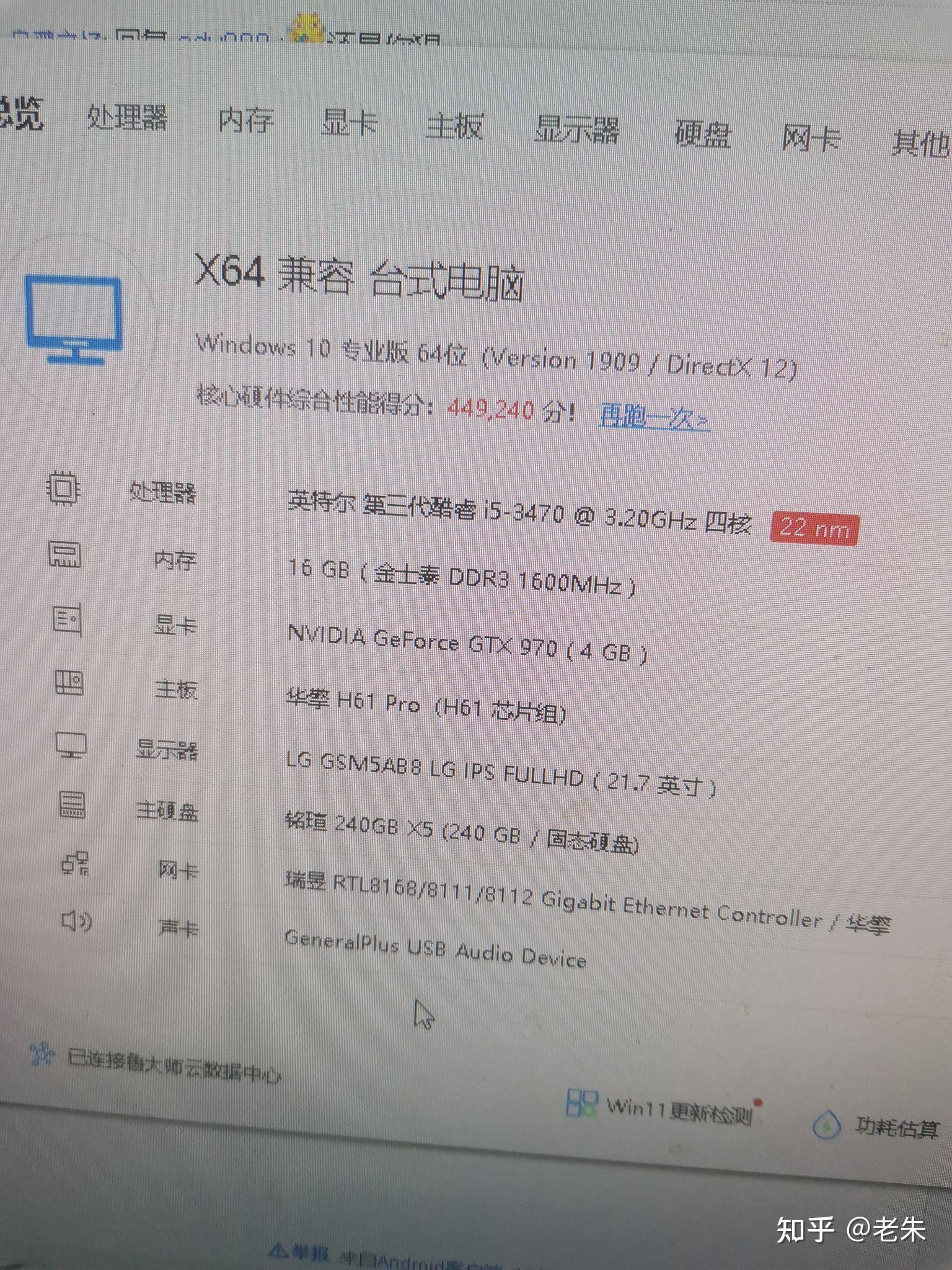 絕地求生手機版配置要求詳解-絕地求生手機版最低配置和推薦配置有哪些
