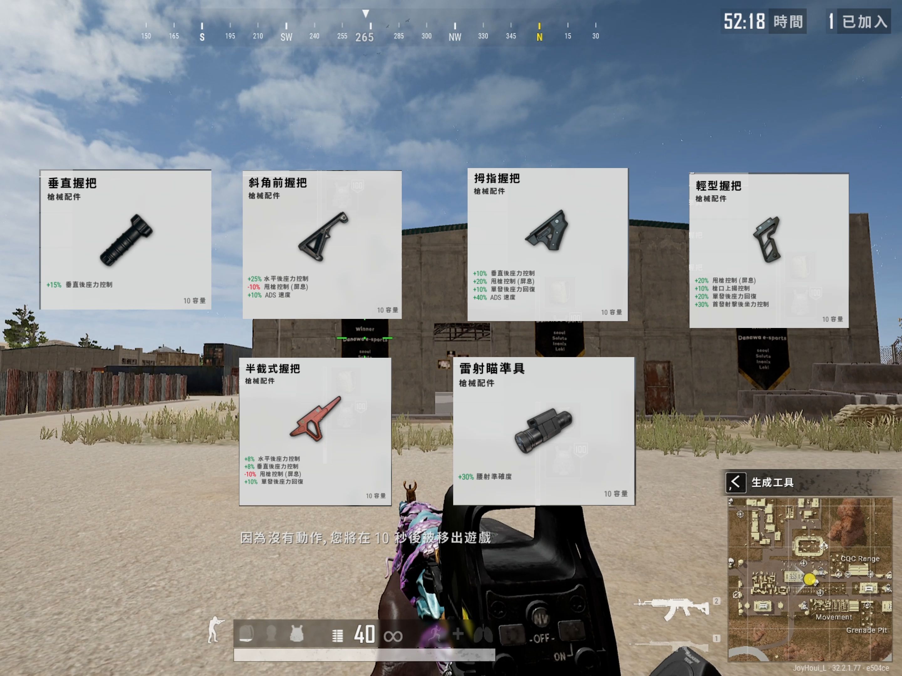 絕地求生栓狙打完一直開鏡嗎?-絕地求生栓狙使用技巧與開鏡習(xí)慣分析