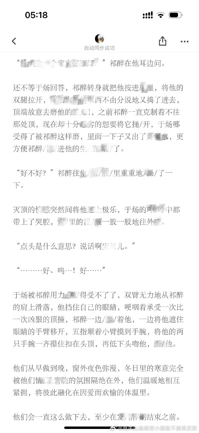 awm絕地求生肉是第幾章-awm絕地求生肉章節解析與游戲攻略