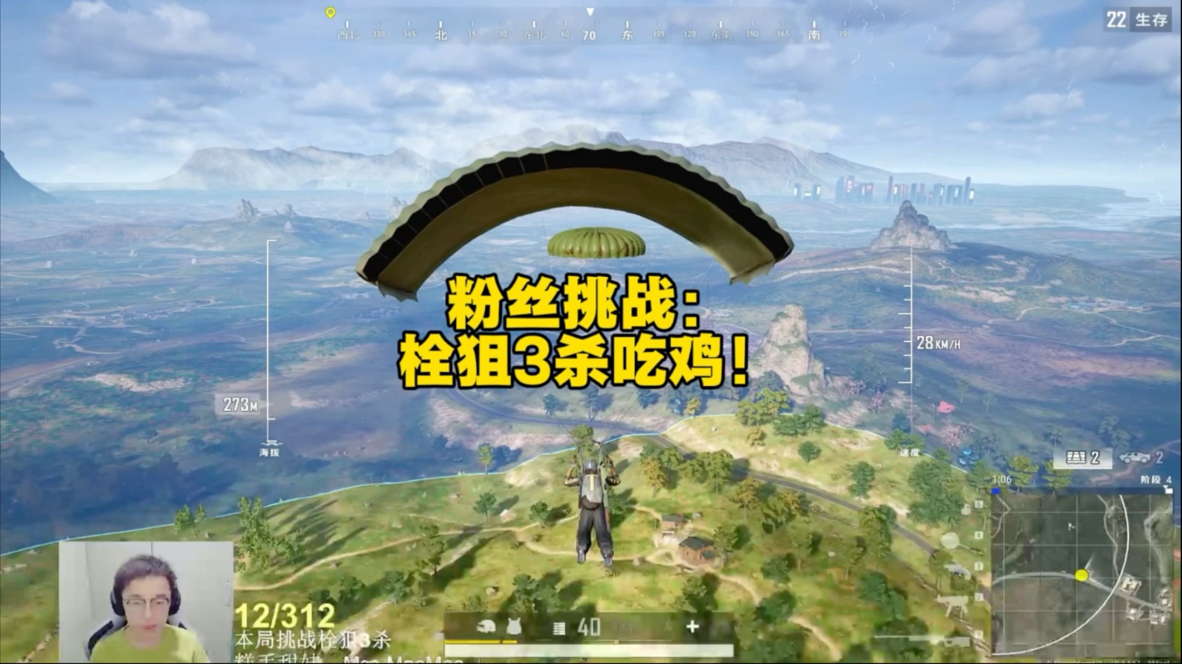 絕地求生栓狙打完一發又開鏡技巧-絕地求生栓狙射擊技巧與實戰經驗分享