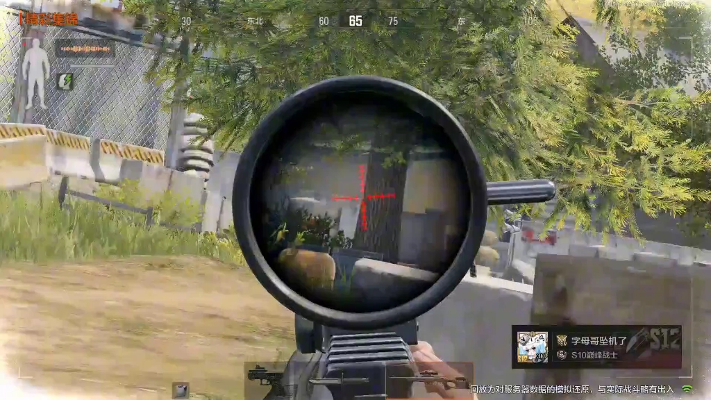 絕地求生栓狙打完一發又開鏡技巧-絕地求生栓狙射擊技巧與實戰經驗分享