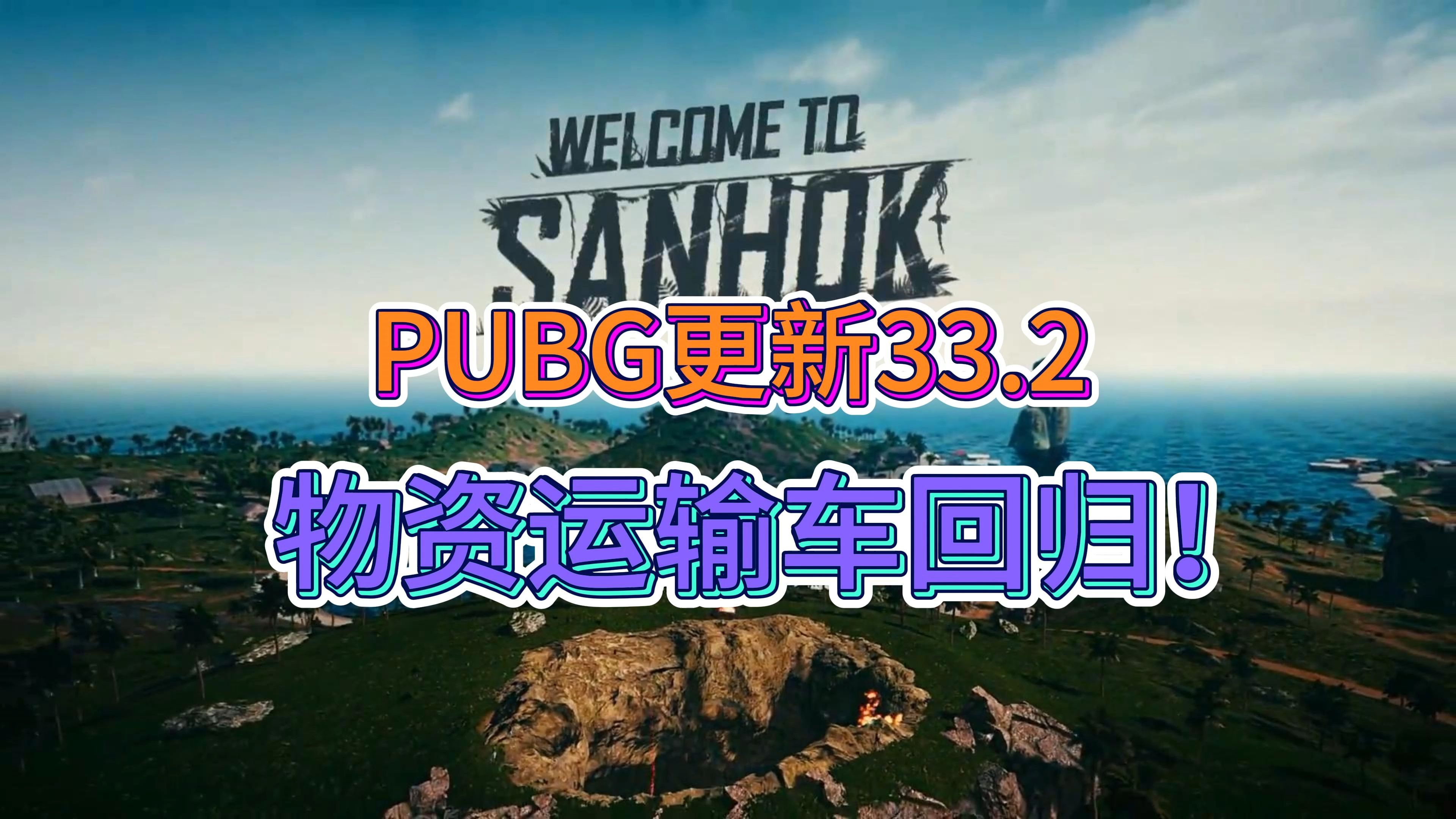 絕地求生國際服經典資源包全面解析-絕地求生國際服經典資源包下載與使用指南