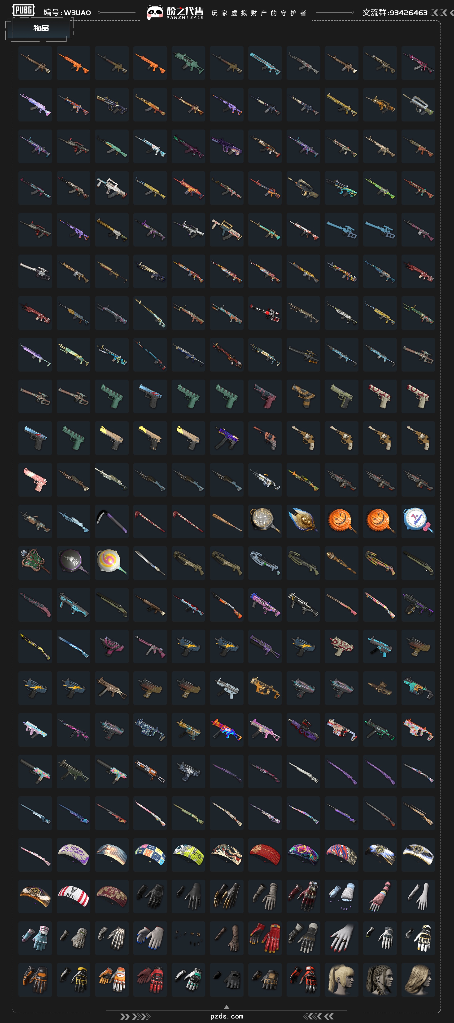 絕地求生國際服經典資源包全面解析-絕地求生國際服經典資源包下載與使用指南