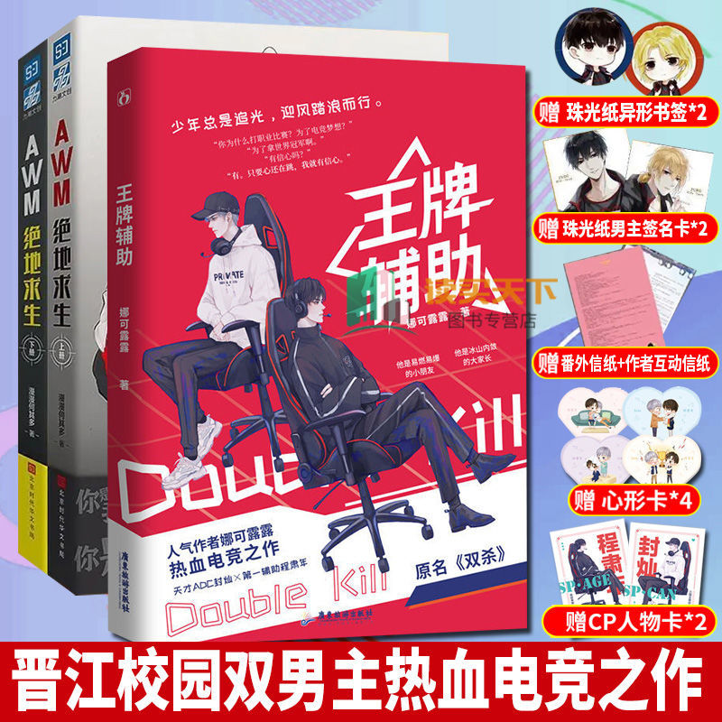 絕地求生小說推薦:尋找刺激的冒險(xiǎn)之旅-哪些絕地求生題材的小說值得一看