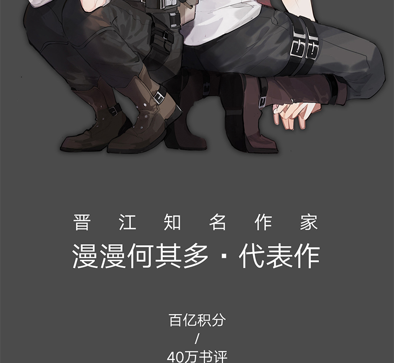 抗戰之絕地求生小說:熱血歷史的巔峰之作-抗戰題材小說絕地求生如何精彩演繹歷史