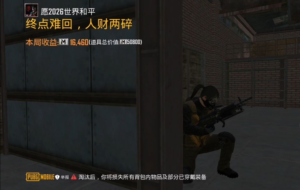 絕地求生國際服地鐵逃生攻略-如何在絕地求生國際服地鐵逃生中生存到最后