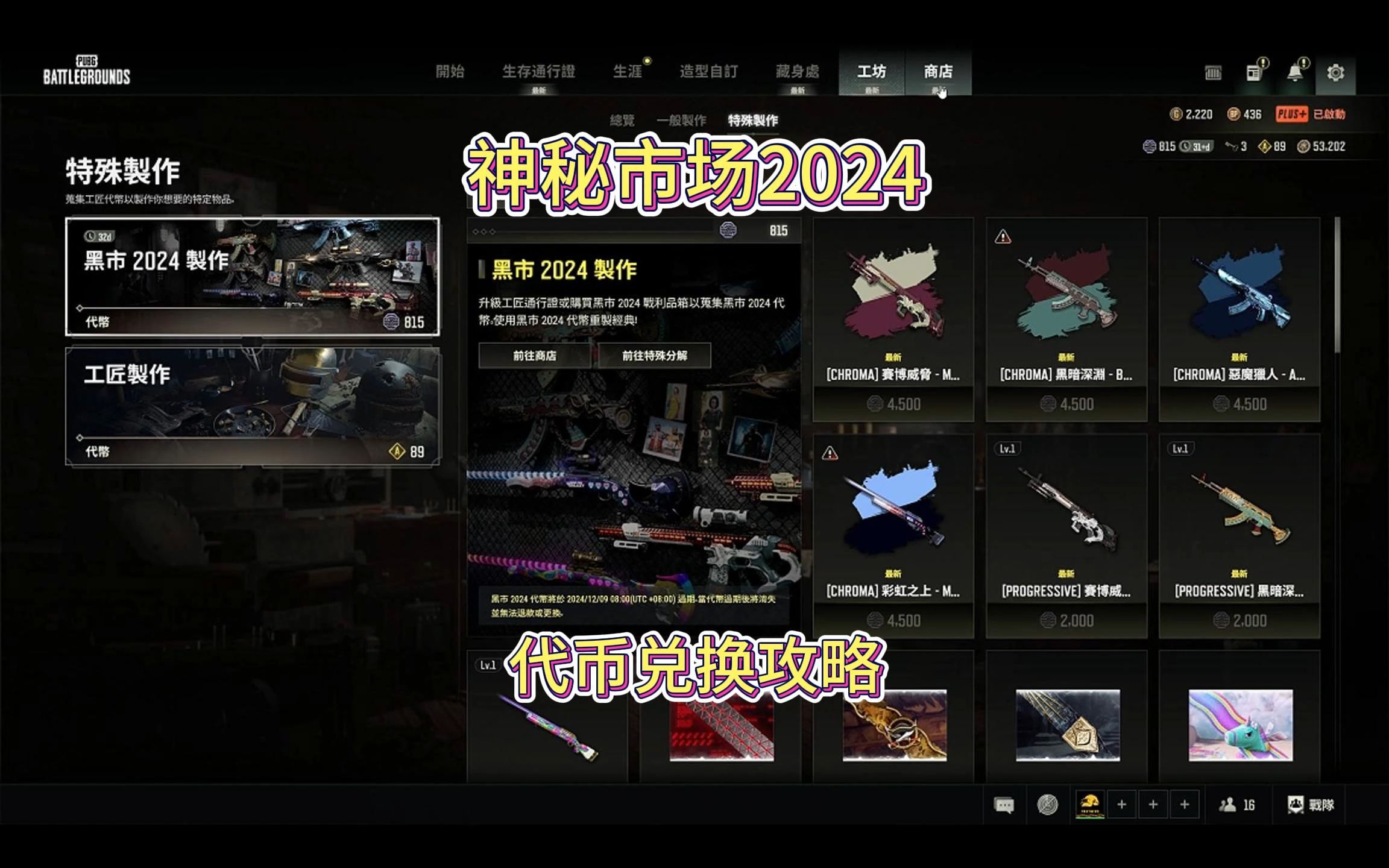 絕地求生改名卡多少g幣?-絕地求生改名卡價格及獲取方法詳解