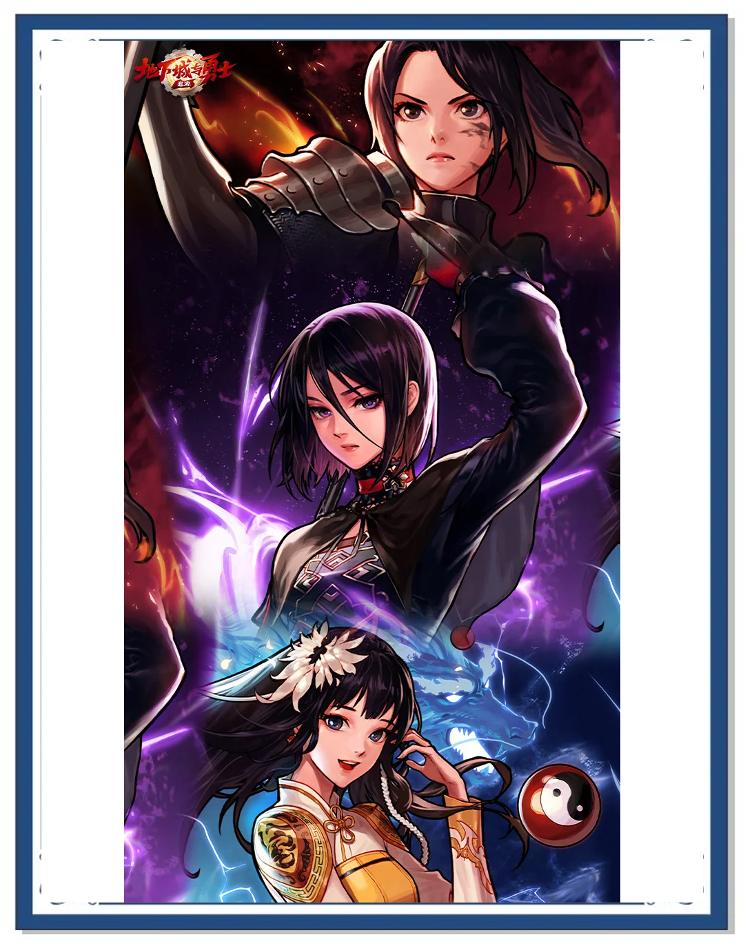 DNF手游換職業全攻略-DNF手游如何順利更換職業詳解