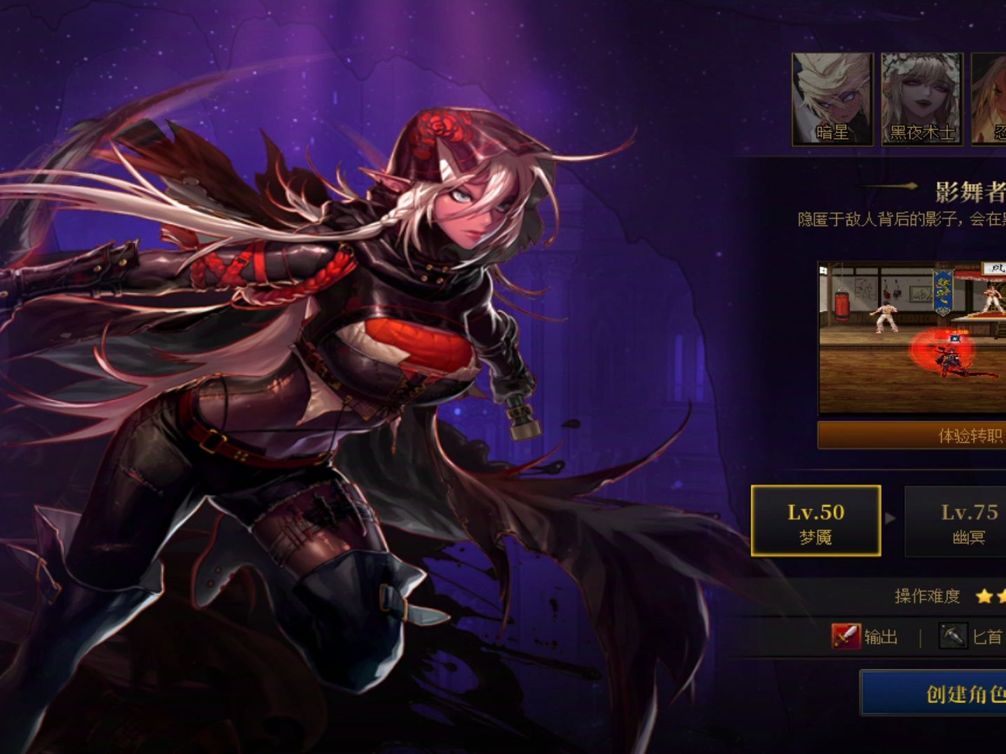 DNF60級(jí)職業(yè)刷圖厲害推薦-DNF60級(jí)最強(qiáng)刷圖職業(yè)選擇指南