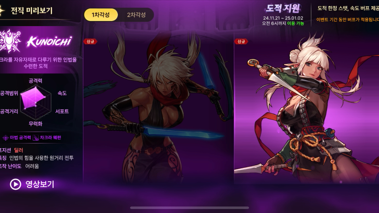 DNF手游韓服版:經典玩法再現-DNF手游韓服版最新版本下載與體驗