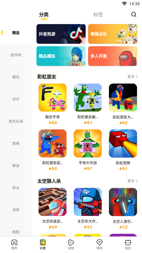 手游助手app官方最新版下載-手游助手app官方最新版下載與使用指南