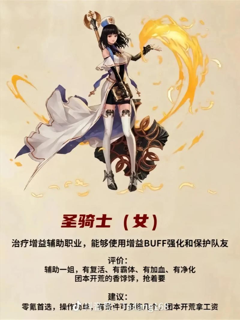 玩DNF的好處有哪些?-為什么越來越多玩家選擇玩DNF?