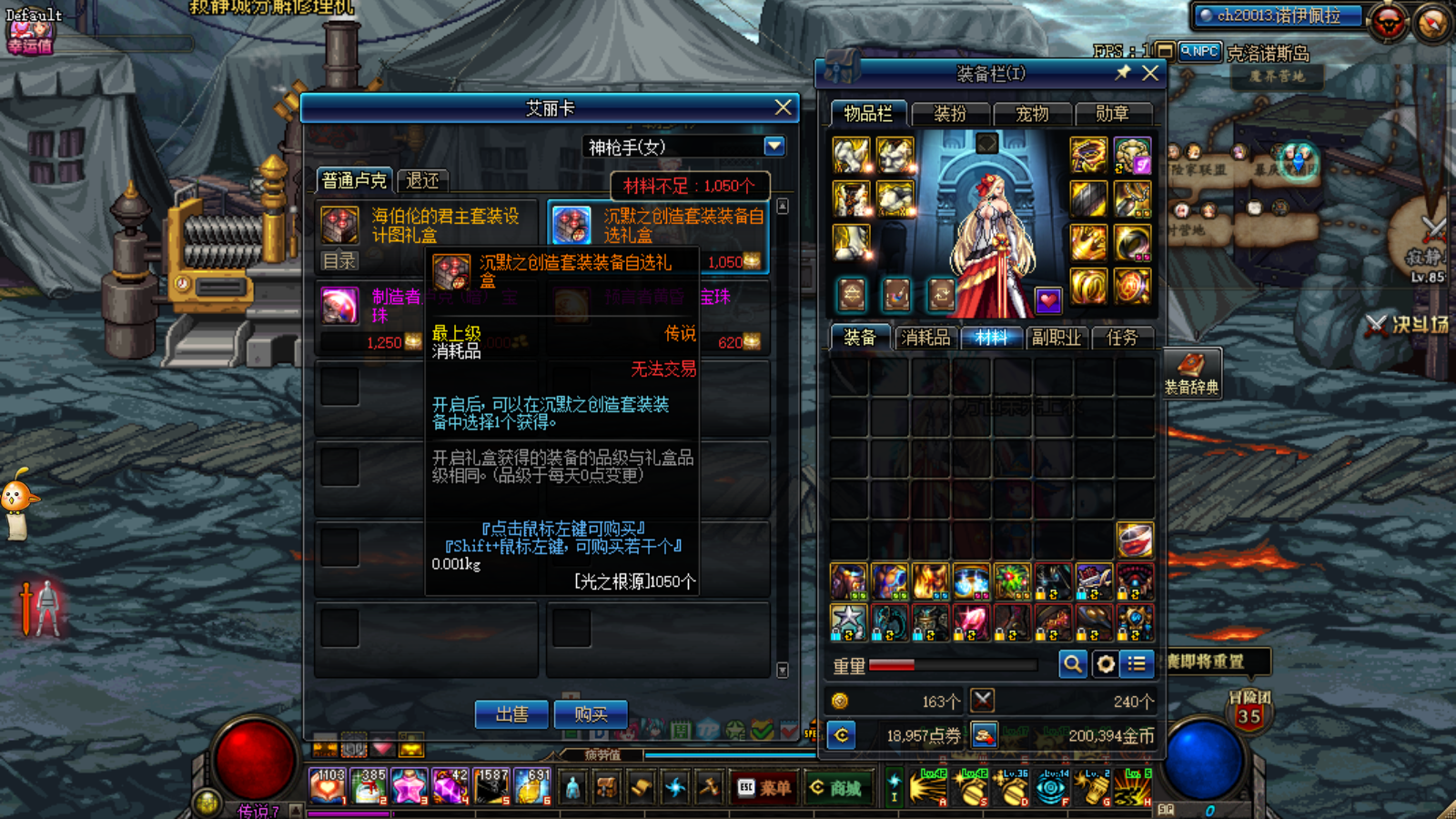 念帝徽章鑲嵌什么最強大-念帝徽章最佳鑲嵌搭配攻略