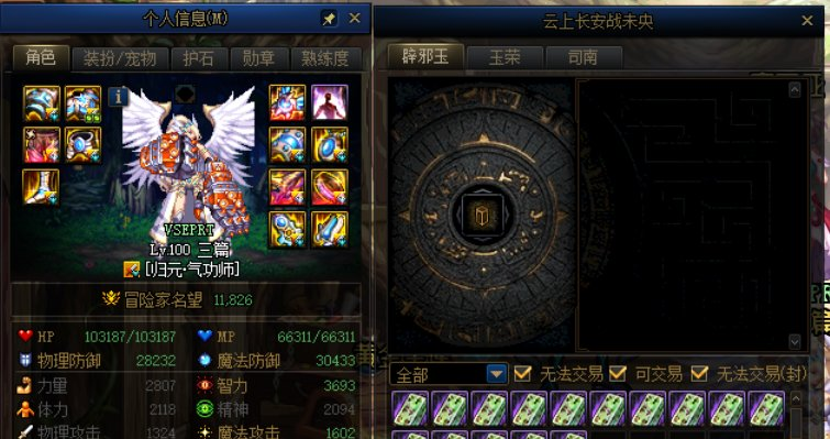 念帝徽章鑲嵌什么最強大-念帝徽章最佳鑲嵌搭配攻略