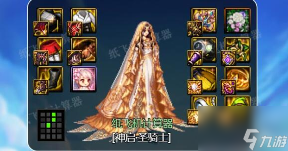 DNF2021奶媽畢業武器推薦-DNF2021奶媽最佳畢業武器選擇指南