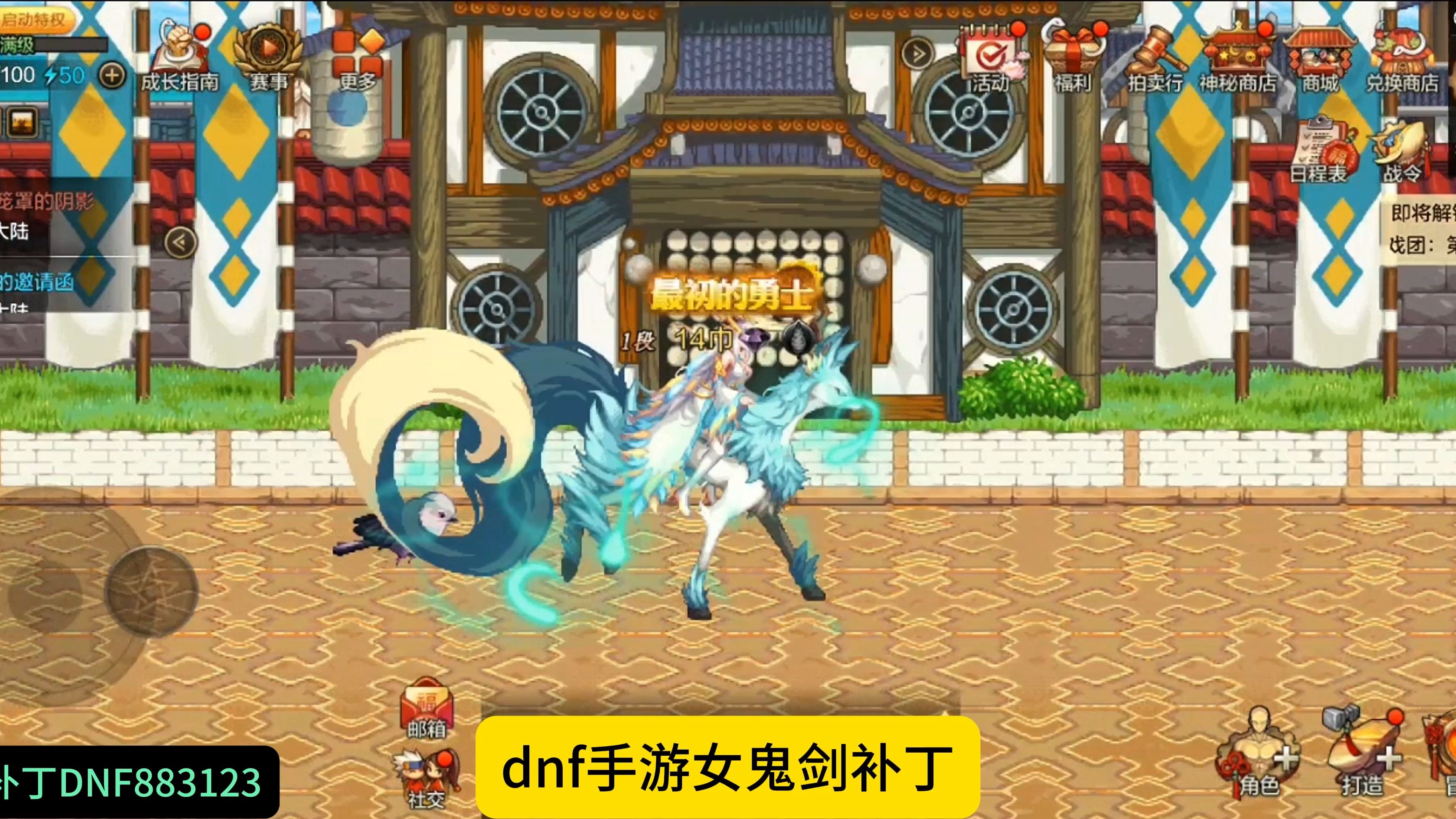 DNF官方助手官網下載-DNF官方助手官網下載地址及使用教程