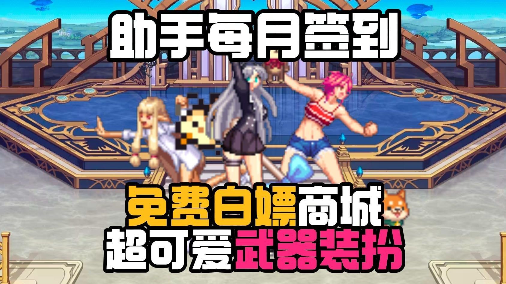 掌上dnf助手安卓版：游戲攻略一網(wǎng)打盡-掌上dnf助手安卓版下載與使用指南