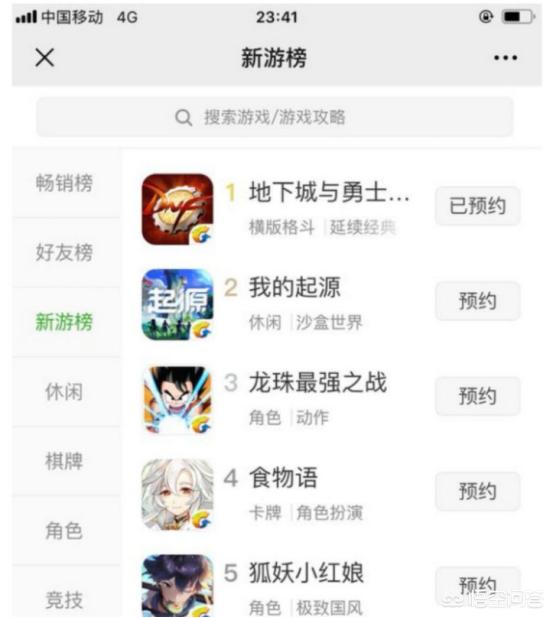 DNF手游掃碼上號(hào)方式詳解-DNF手游掃碼登錄教程及注意事項(xiàng)