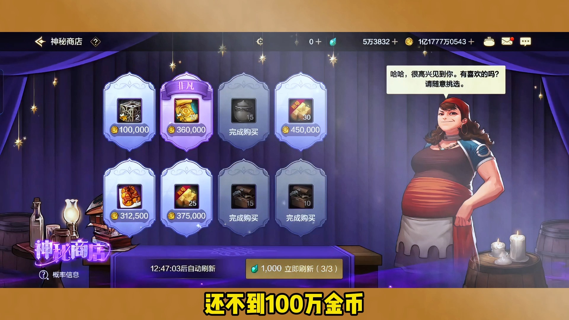 地下城官方商城全新上線-地下城官方商城購(gòu)買指南與優(yōu)惠活動(dòng)