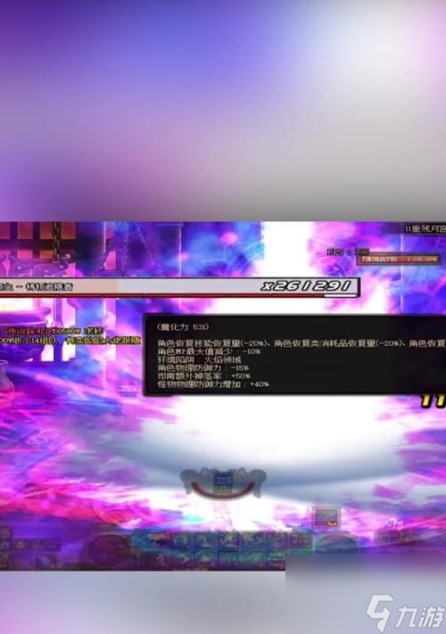 地下城官網(wǎng)角色恢復(fù)攻略-如何在地下城官網(wǎng)恢復(fù)被刪除的角色