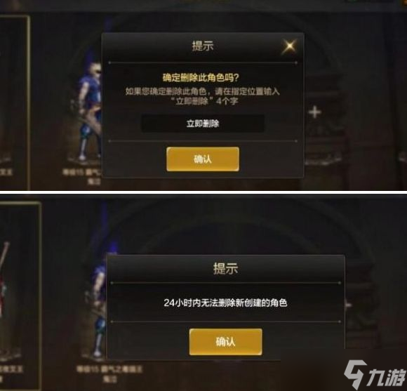 地下城官網(wǎng)角色恢復(fù)攻略-如何在地下城官網(wǎng)恢復(fù)被刪除的角色