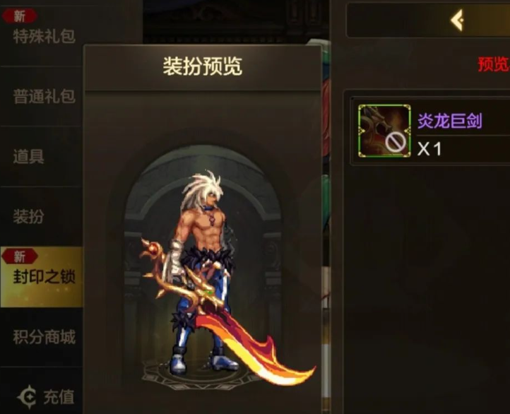 DNF手游閃電武器裝扮全解析-DNF手游閃電武器裝扮獲取方式與效果評(píng)測(cè)