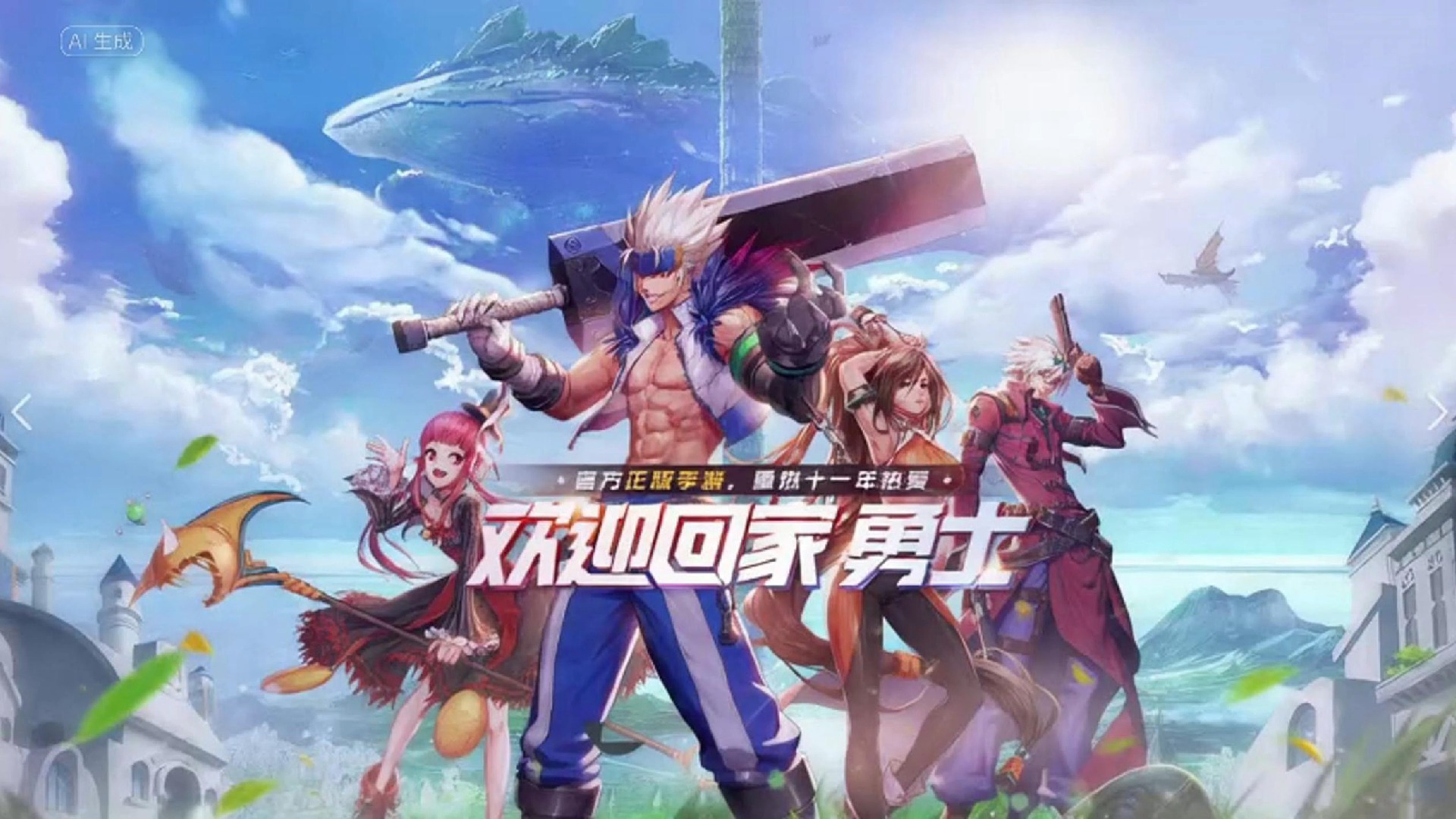 地下城與勇士助手app:提升游戲體驗的必備工具-地下城與勇士助手app下載與使用指南