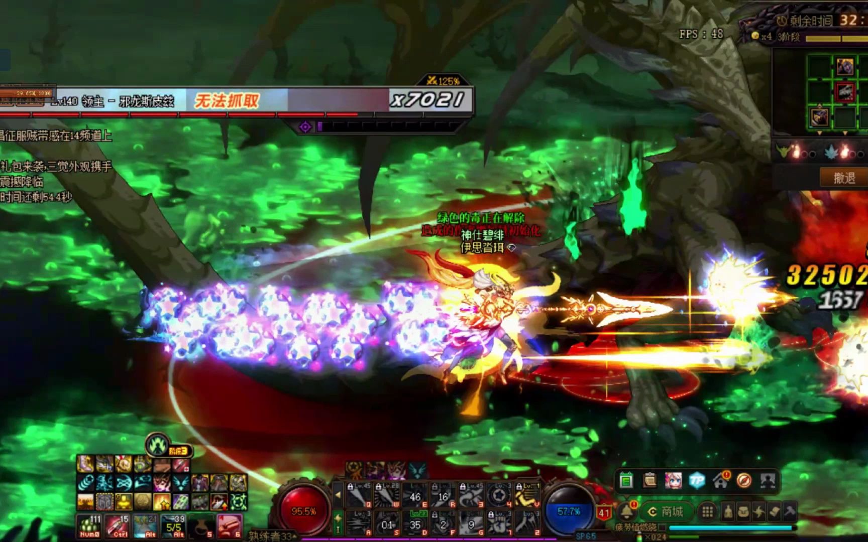 地下城手游邪龍的精髓解析-地下城手游邪龍的精髓玩法與技巧