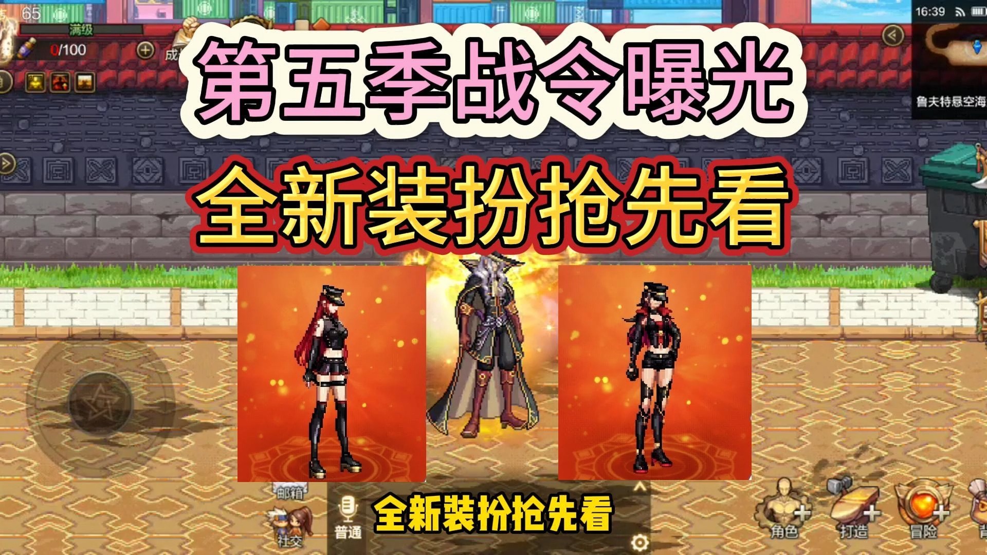 DNF手游最新消息資訊2021-DNF手游最新更新內容與活動資訊