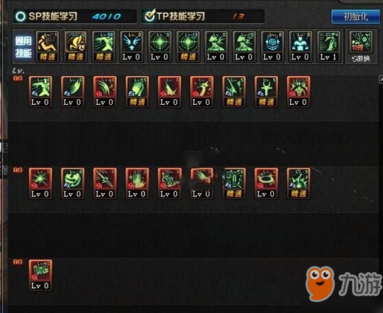 DNF手游奶媽技能詳解-DNF手游奶媽技能介紹與使用技巧