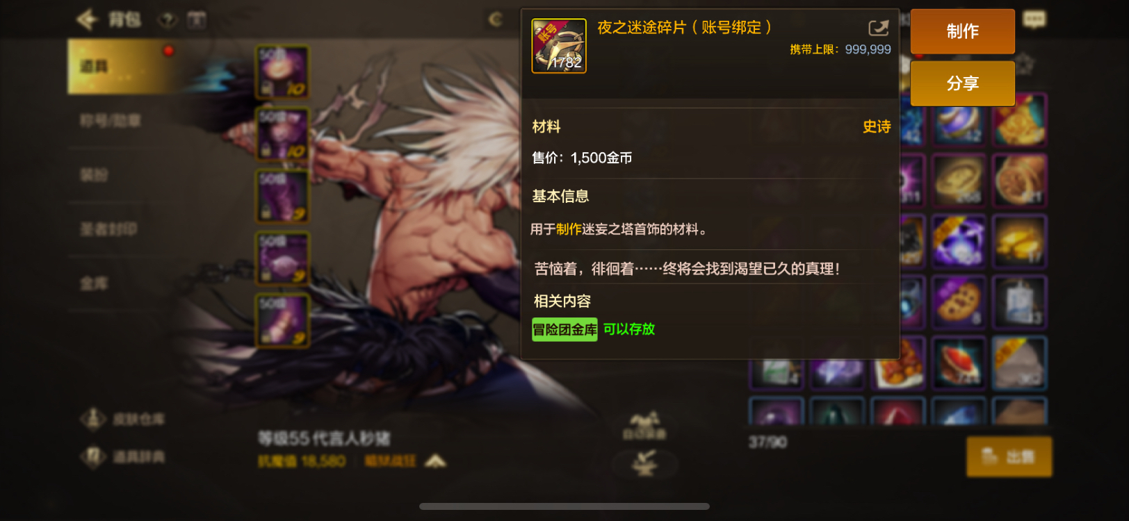 DNF手游金幣轉移方法詳解-DNF手游如何安全轉移金幣到其他賬號