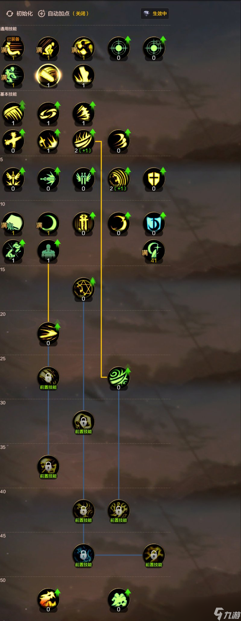 地下城手游強(qiáng)化技巧全攻略-地下城手游裝備強(qiáng)化技巧與提升方法