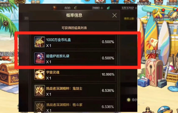 DNF手游官網(wǎng)充值攻略-DNF手游官網(wǎng)如何安全充值