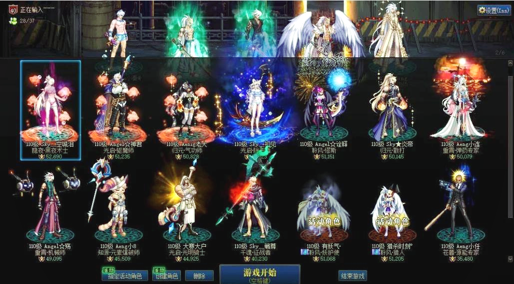 dnf助手怎么買道具-dnf助手購買道具詳細教程