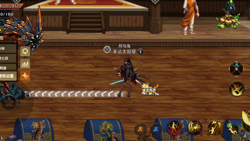 地下城與勇士手游官網體驗服最新體驗-地下城與勇士手游官網體驗服玩法詳解