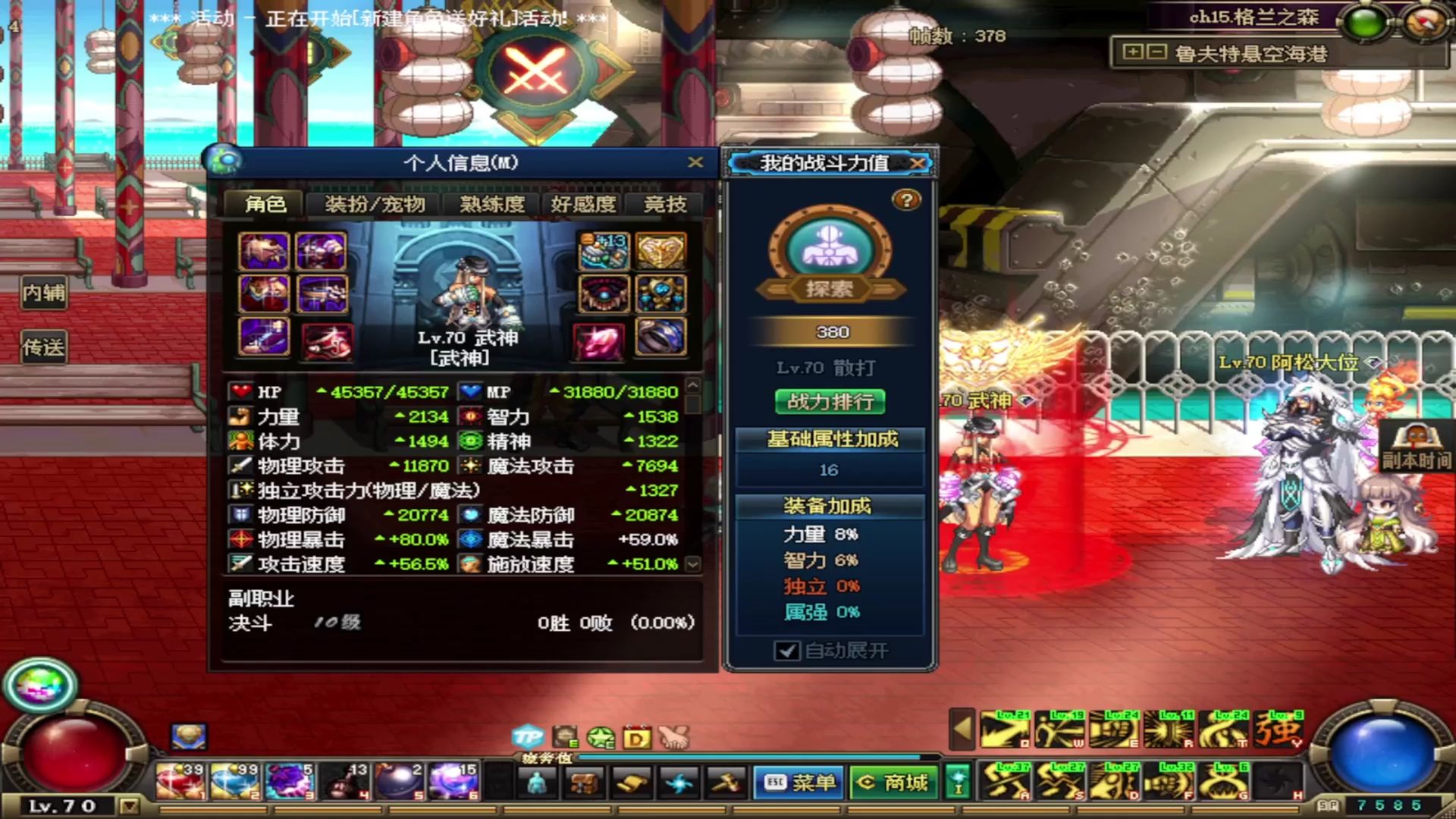 DNF60版本武神手鐲攻略-DNF60武神手鐲屬性分析與獲取方式