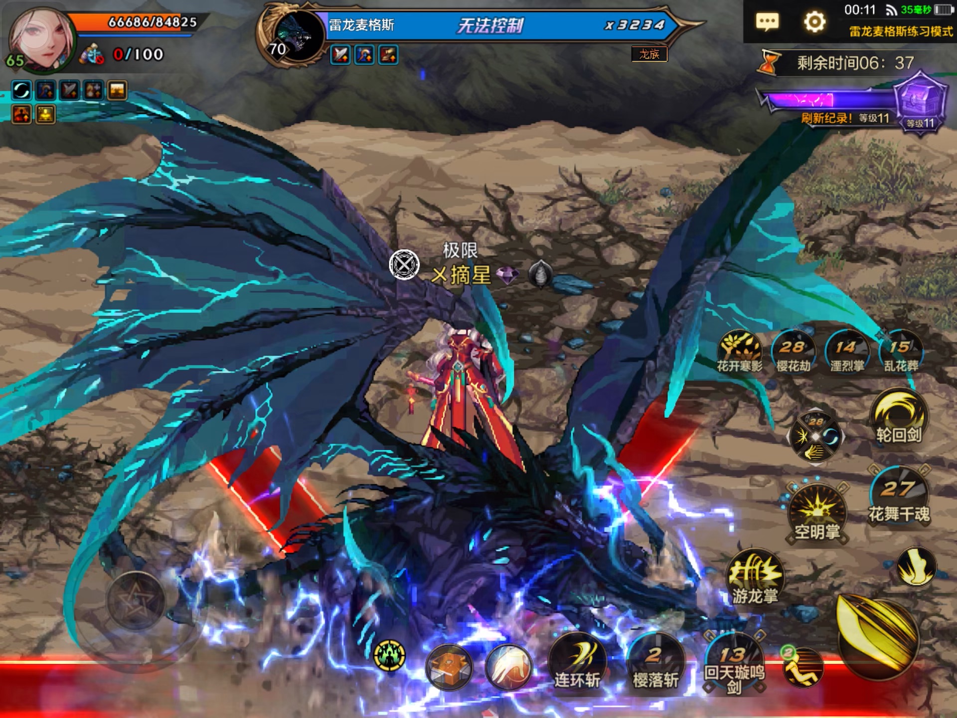 手游地下城邪龍?jiān)趺创蚬ヂ?地下城邪龍擊敗技巧與打法詳解