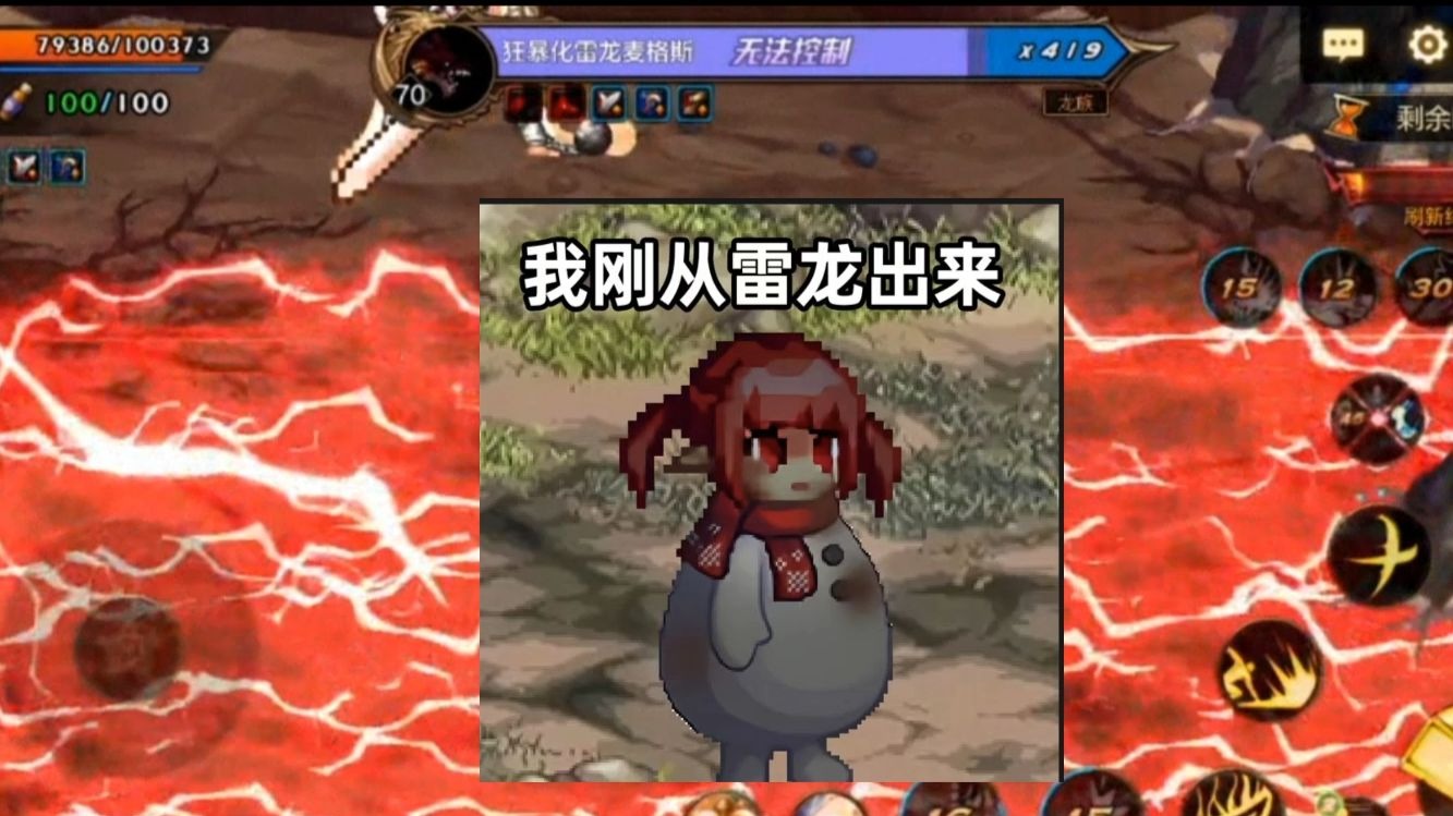 手游地下城邪龍怎么打攻略-地下城邪龍擊敗技巧與打法詳解