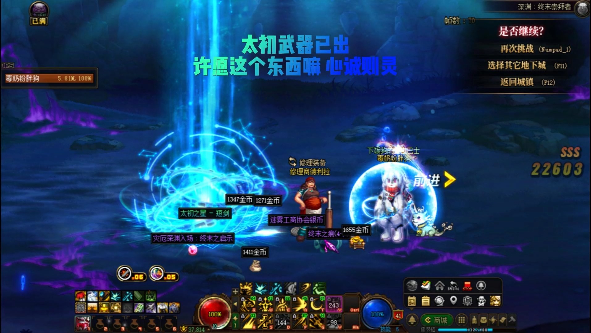 DNF發(fā)亮的自定義代表啥-DNF發(fā)亮的自定義屬性解析與玩法技巧