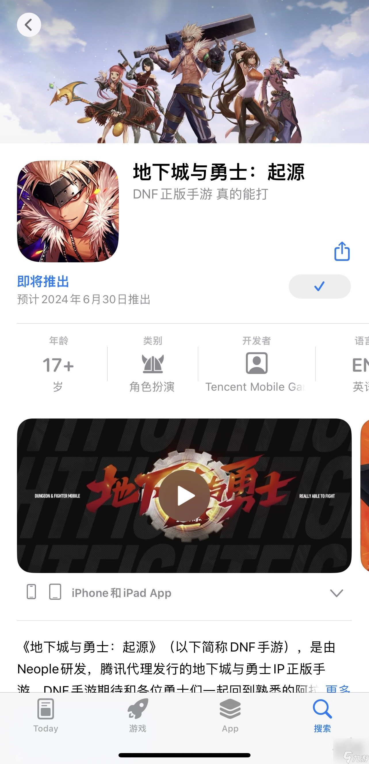 DNF助手網(wǎng)頁(yè)版：輕松掌握游戲攻略-DNF助手網(wǎng)頁(yè)版功能介紹與使用指南